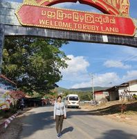 Thein Gi